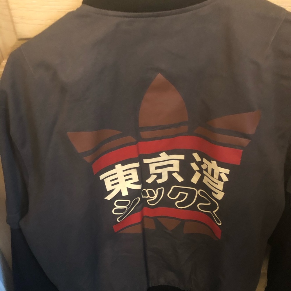 Adidas Japanese jacket